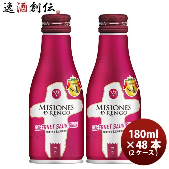 ワイン ミシオネス カベルネ・ソーヴィニヨン ボトル缶 180ml × 2ケース / 計48本 チリ