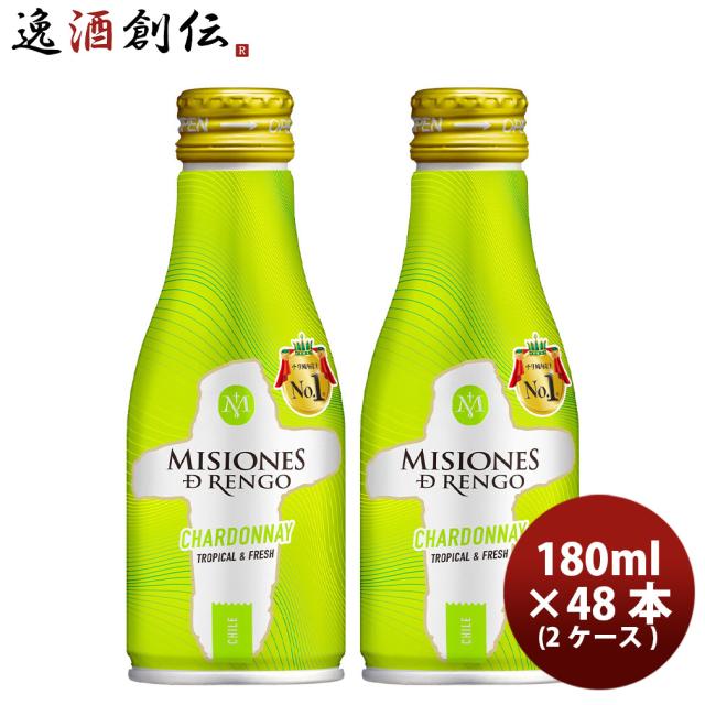 ワイン ミシオネス シャルドネ ボトル缶 180ml × 2ケース / 計48本 チリ