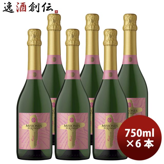 ワイン ミシオネス ロゼ スパークリング 750ml 計6本 チリ