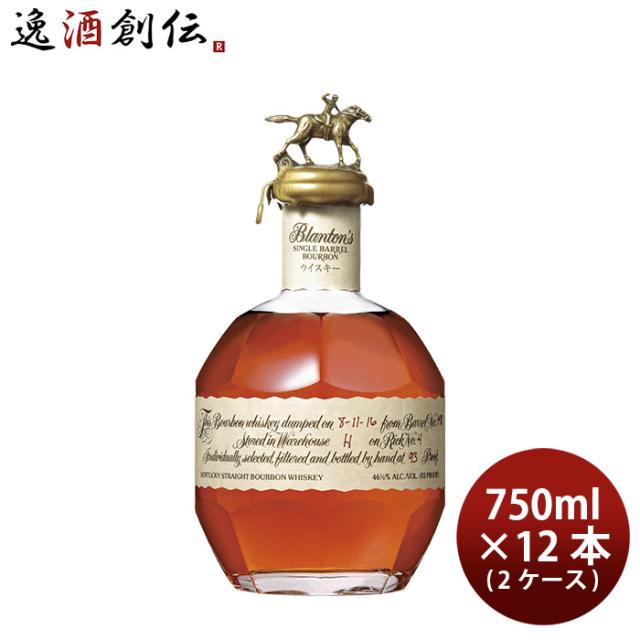 ウィスキー ブラントン 750ml × 2ケース / 12本 シングルバレルバーボン 宝酒造 ギフト