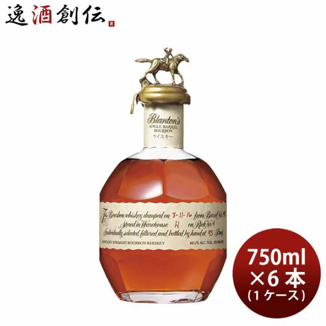 ウィスキー ブラントン 750ml × 1ケース / 6本 シングルバレル