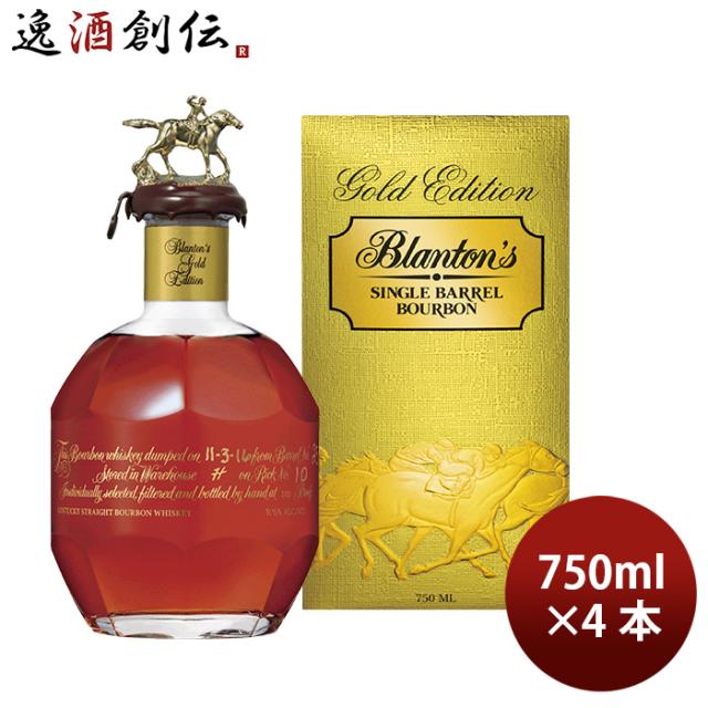 ウイスキー 洋酒 ブラントン ゴールド 750ml 4本 宝酒造 ギフト