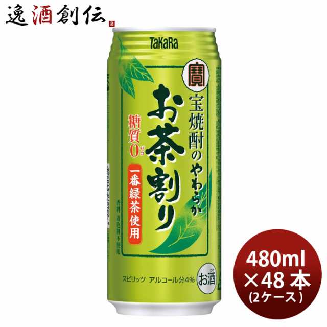 宝 焼酎のやわらか お茶割り 480ml 48本 2ケース 父親 誕生日 プレゼント のし・ギフト対応不可