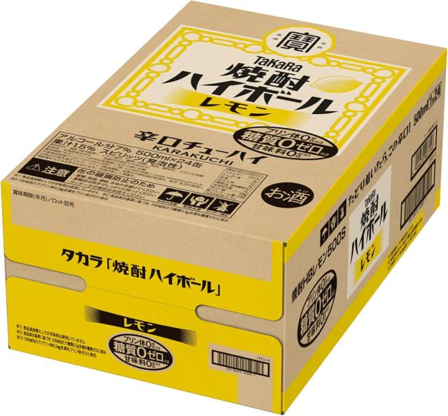 takara焼酎ハイボール チューハイ 宝 焼酎ハイボール レモン 500ml × 2ケース / 48本 のし・ギフト対応不可