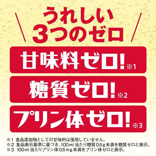 チューハイ 宝 焼酎ハイボール 東京グリーンレモン 500ml × 2ケース / 48本  のし・ギフト対応不可_4