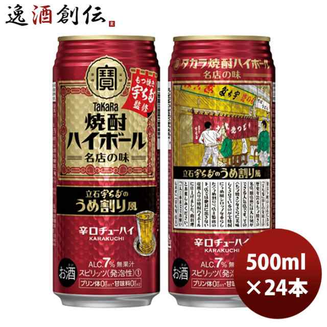 チューハイ キリン 上々 焼酎ソーダ クリア 500ml 缶 24本 1ケース 送料無料