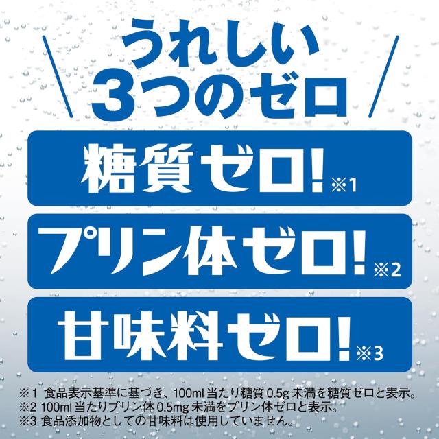 チューハイ takara 宝 タカラ焼酎ハイボール サイダー割り キレの5% 500ml × 2ケース / 48本 リニューアル のし・ギフト対応不可