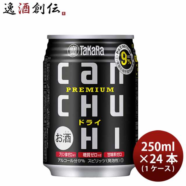 チューハイ 酎ハイ 宝焼酎の烏龍割り 糖質ゼロ プリン体ゼロ 335ml 缶