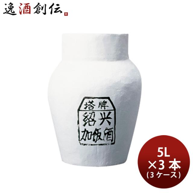 宝酒造 塔牌 紹興酒5年 12本入り 紹興酒「塔牌」花彫〈陳五年〉