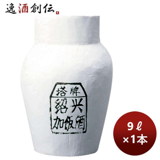 宝酒造 宝 紹興酒 塔牌 陳五年 9L 9000ml × 1ケース / 1本 新生活 のし・ギフト対応不可