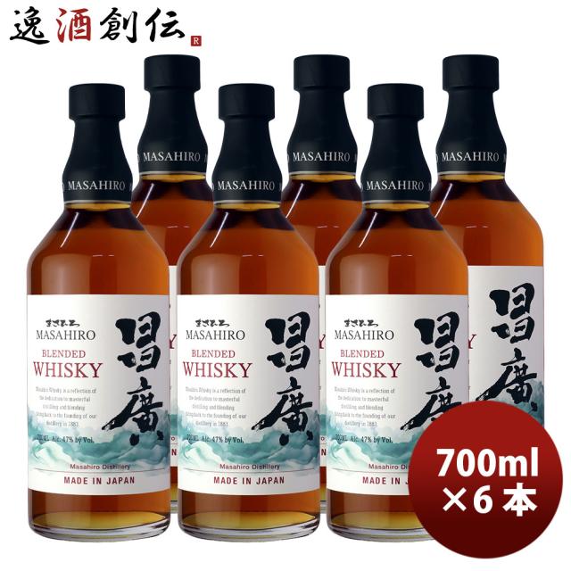 ウイスキー 昌廣ブレンデッドウイスキー 700ml × 1ケース / 計6本