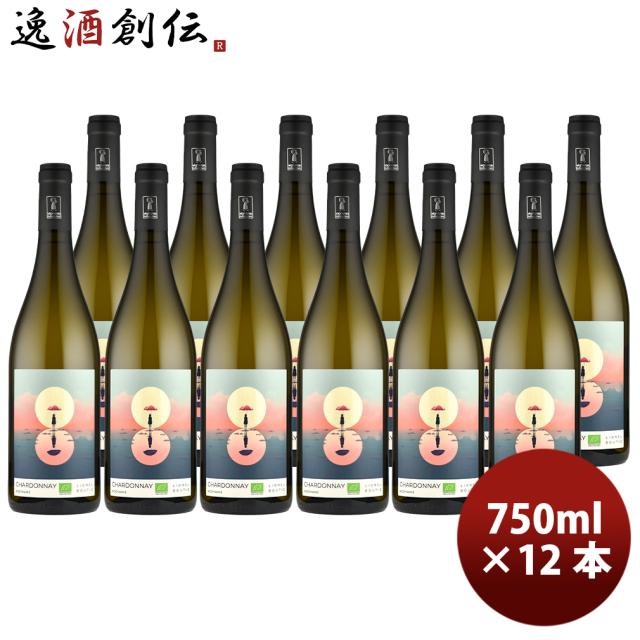 フランス ムーン・レンジ Moon Range (by Lionel Boutie) シャルドネ 750ml × 1ケース / 12本 白ワイン 父の日 ギフト