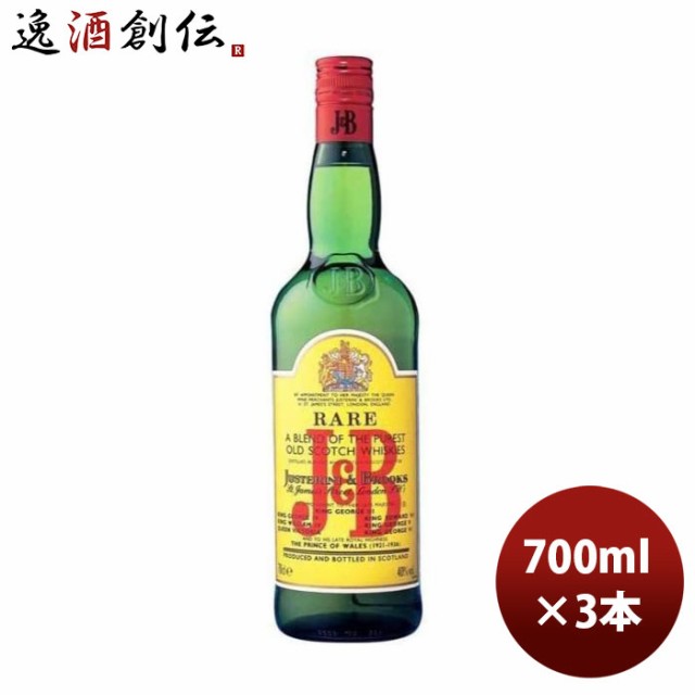 お歳暮 ウイスキー J&B レア 700ml 3本 正規品 ブレンデッド スコッチ ...