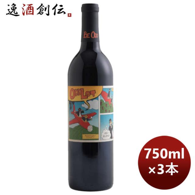 赤ワイン カリフォルニア オッド・ロット シラー・カベルネ 750ml 3本 お酒 のし・ギフト対応不可の通販は