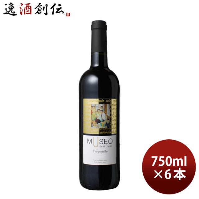 赤ワイン スペイン ムゼオ テンプラニーリョ 750ml 6本 お酒 お酒 父の日 のし・ギフト対応不可