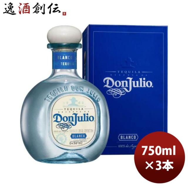 テキーラ ドン･フリオ ブランコ 750ml 3本 正規品 新生活 入学祝い 卒業祝い 就職祝い 進学祝い