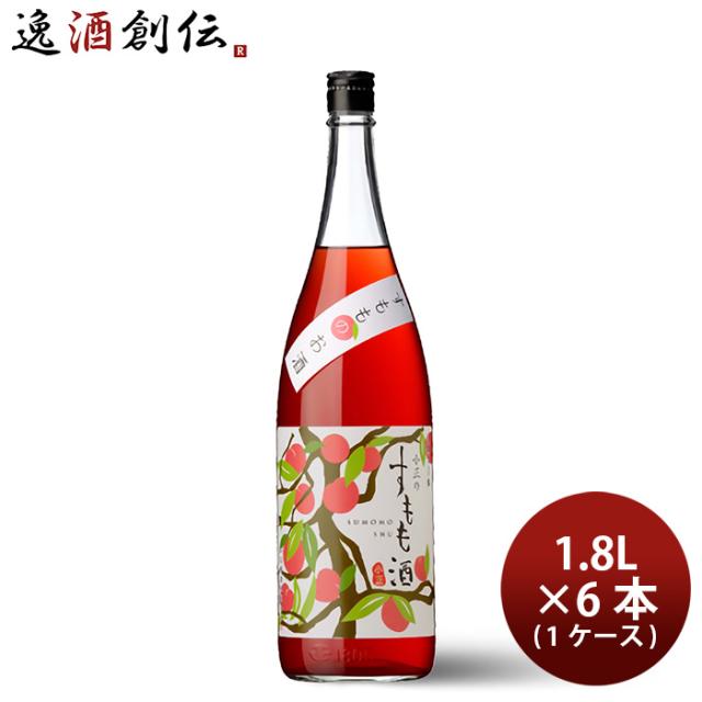 リキュール L 小正のすもも酒 1.8L × 1ケース / 6本 1800ml 小正醸造 ギフト 新生活 入学祝い 卒業祝い 就職祝い 進学祝い
