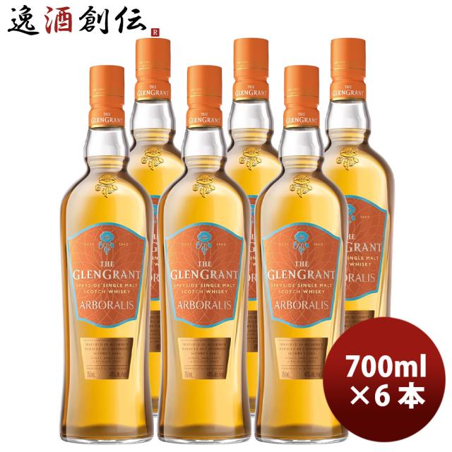 THE GLEN GRANT (ザ グレングラント) アルボラリス 700ml × 1ケース / 6本 ウイスキー イギリス 父の日 ギフト