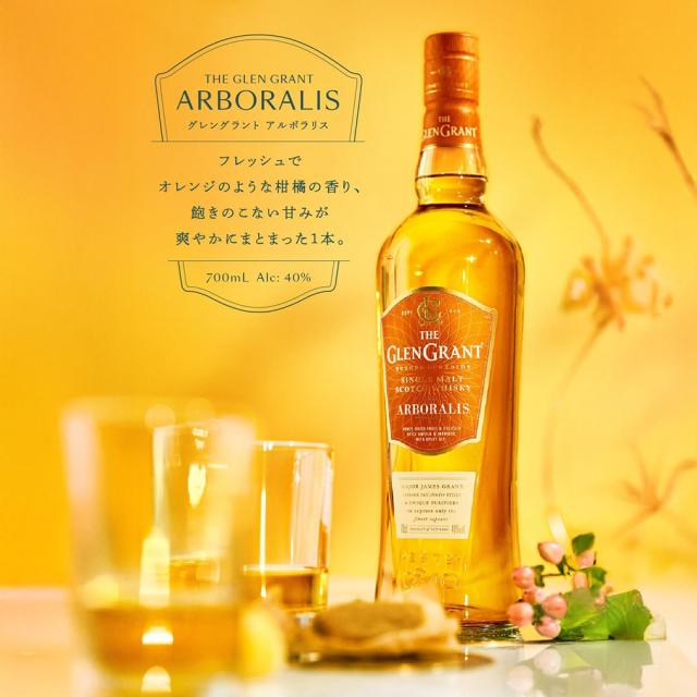 THE GLEN GRANT (ザ グレングラント) アルボラリス 700ml × 1ケース / 6本 ウイスキー イギリス 父の日 ギフト_1