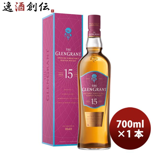 ウイスキー グレングラント １５年 700ml 1本 箱付き スコットランド