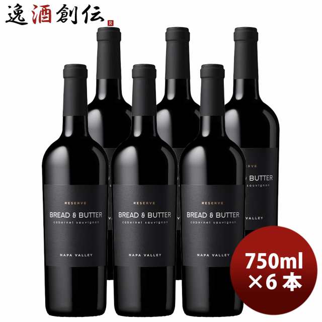 アメリカ カリフォルニアブレッド＆バター リザーヴ カベルネ・ソーヴィニヨン 750ml 6本 Bread&Butterの通販は