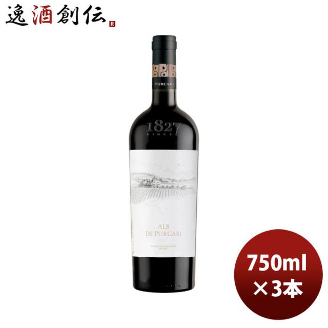 白ワイン モルドバ リザーヴ・コレクション・アルブ・デ・プルカリ 750ml 3本 お酒 お酒 父の日 ギフト