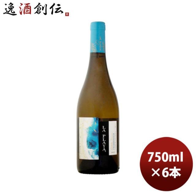 白ワイン チリ ラ・プラヤ シャルドネ 750ml 6本 お酒 のし・ギフト対応不可の通販は 5,478円