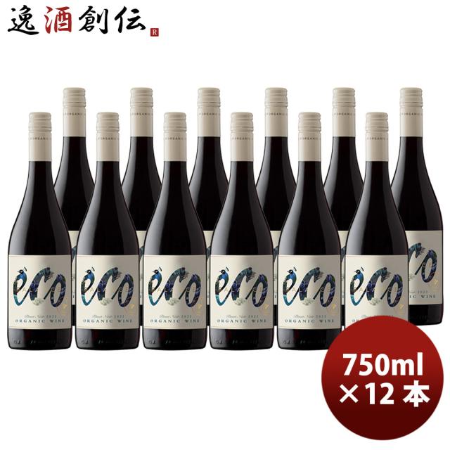 ワイン チリ エコ・バランス オーガニック ピノノワール ヴァレ・デル・ビオビオ 750ml × 1ケース / 計12本 11,815円