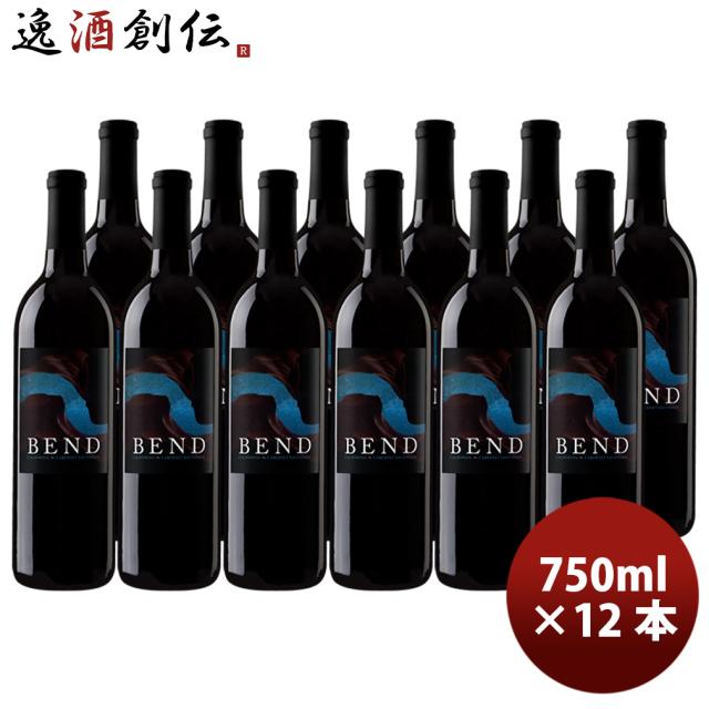 ベンド BEND カベルネ・ソーヴィニヨン カリフォルニア 750ml × 1ケース / 12本 アメリカ カリフォルニアワイン 父の日 ギフト