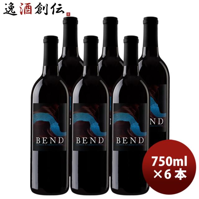 ベンド BEND カベルネ・ソーヴィニヨン カリフォルニア 750ml 6本 アメリカ カリフォルニアワイン 父の日 ギフト