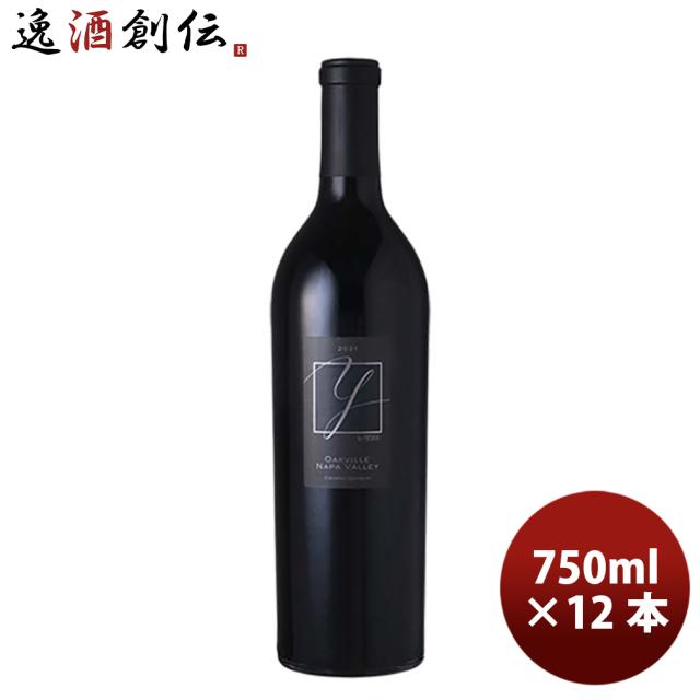 Y by YOSHIKI ワイ・バイ・ヨシキ カベルネ・ソーヴィニヨン オークヴィル ナパ・ヴァレー 750ml 1ケース 12本 父の日 ギフト