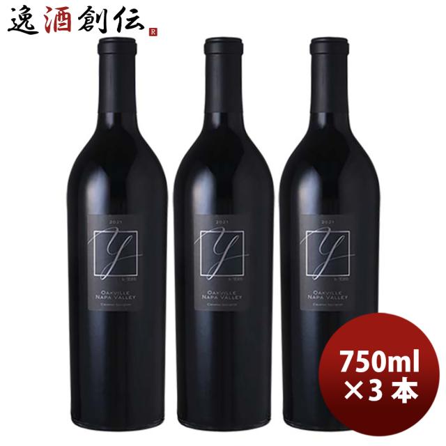 Y by YOSHIKI ワイ・バイ・ヨシキ カベルネ・ソーヴィニヨン オーク  