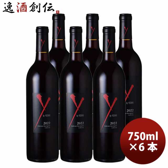 Y by YOSHIKI ワイ･バイ･ヨシキ カベルネ・ソーヴィニョン アンコール カリフォルニア 2022 750ml 6本