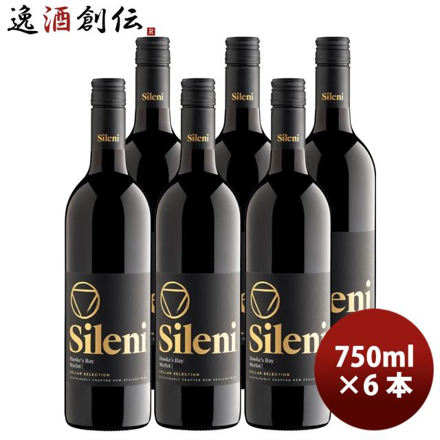 赤ワイン シレーニ･エステート セラー･セレクション メルロー ホークスベ 750ml 6本 ニュージーランド お酒