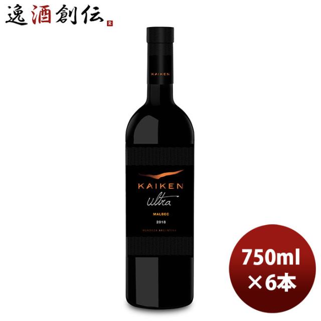 赤ワイン カイケン チリ ウルトラ マルベック 750ml 6本 お酒