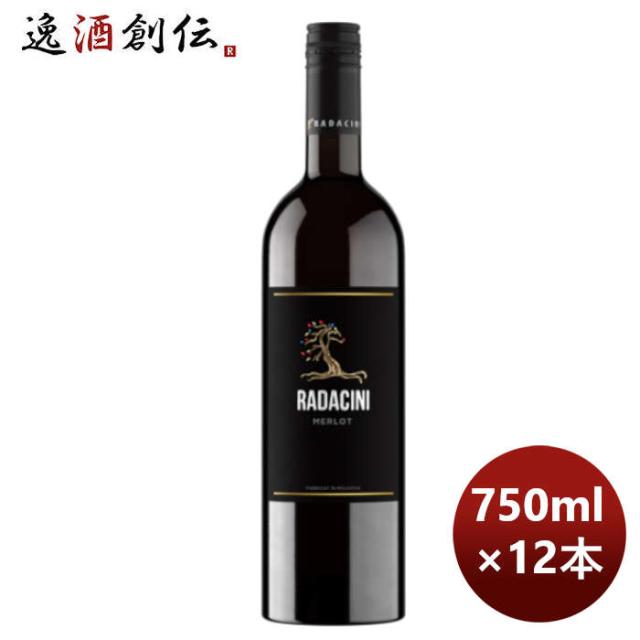 赤ワイン モルドバ ラダチーニ メルロー 750ml × 1ケース / 12本 お酒 お酒 父の日 のし・ギフト対応不可