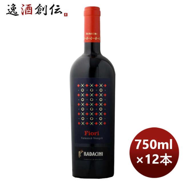 赤ワイン ラダチーニ･フィオーリ･フェテアスカ･ネアグラ 750ml × 1ケース / 12本 モルドバ お酒 お酒 父の日 のし・ギフト対応不可