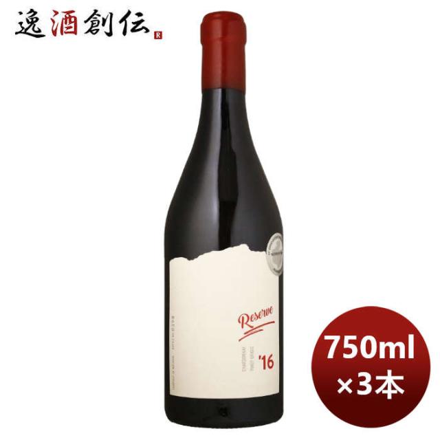 白ワイン ラダチーニ･リザーブ･ホワイト 750ml 3本 モルドバ お酒 お酒 父の日 お中元 夏ギフト 暑中見舞い