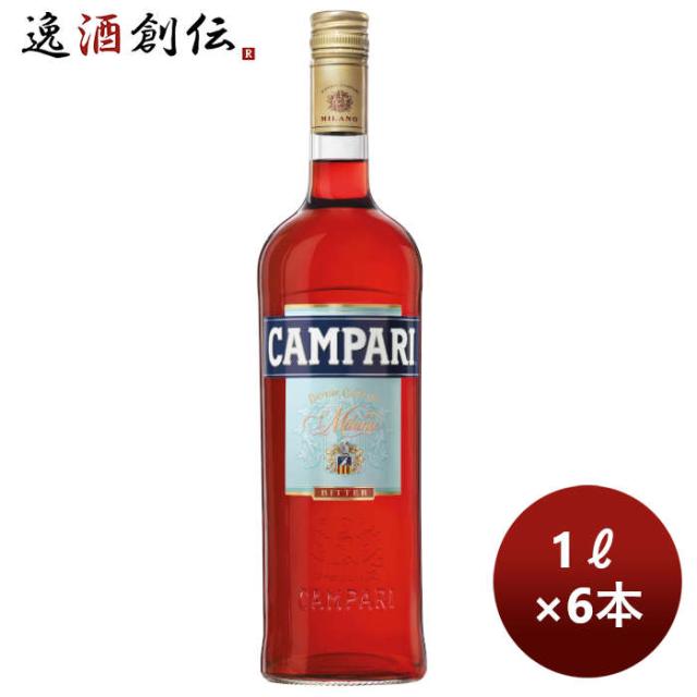 【未開栓】CAMpari 1000ml 28.5% 6本セット 未開栓】CAMpari 1000ml 28.5% 6本セット 未開栓】CAMpari
