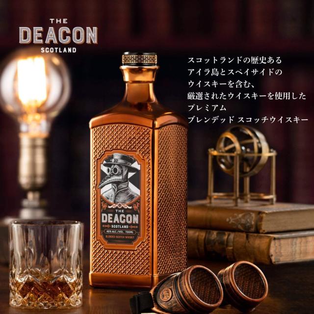 ザ・ディーコン THE DEACON ブレンデッドスコッチウイスキー 正規品