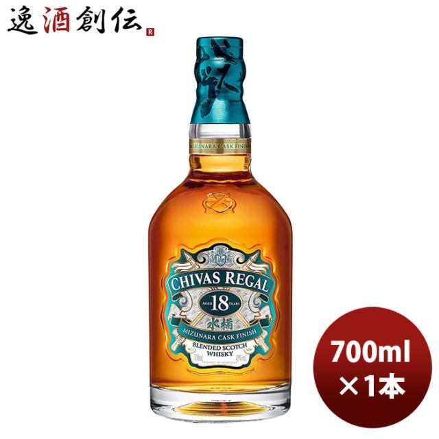 ウイスキー シーバスリーガル １８年 ミズナラ カスク フィニッシュ 箱入 700ml 1本 正規品 父の日 ギフト