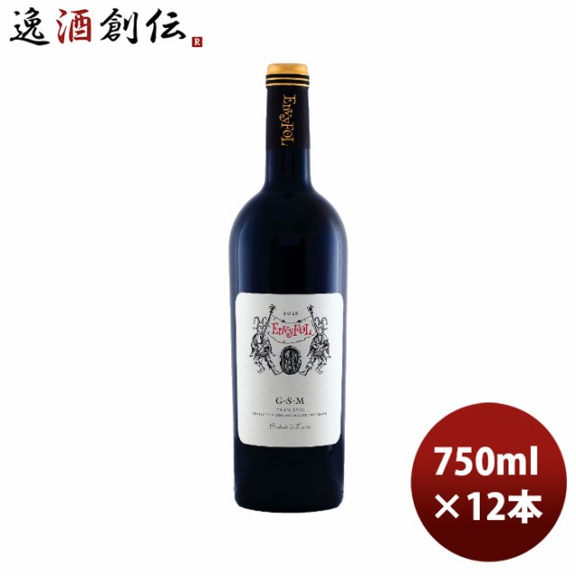 赤ワイン フランス エンヴィフォル ＧＳＭ 赤 750ml × 2ケース / 12本 お酒 のし・ギフト対応不可