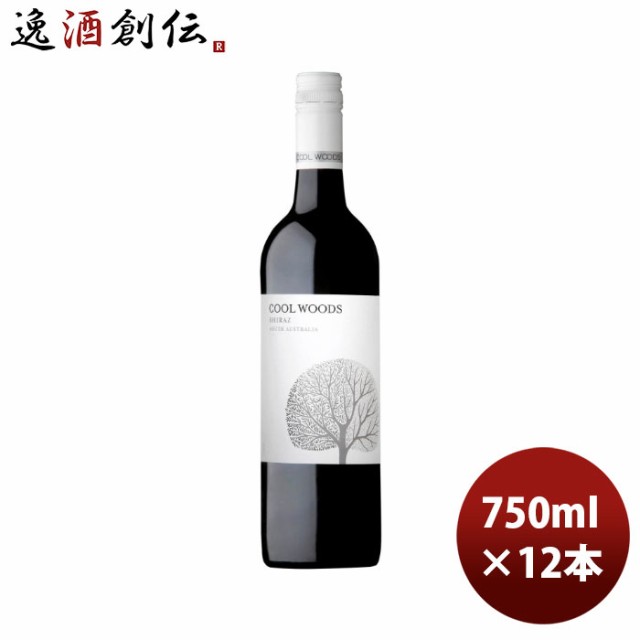 お歳暮 赤ワイン オーストラリア クールウッズ シラーズ 750ml × 1ケース / 12本 のし・ギフト・サンプル各種対応不可 歳暮 ギフト 父のの通販は