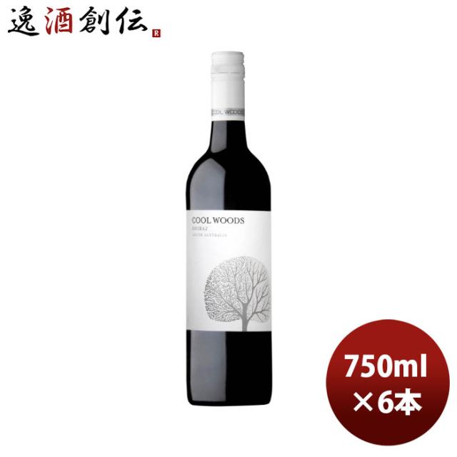 赤ワイン オーストラリア クールウッズ シラーズ 750ml 6本 お酒 お酒 父の日 お中元 夏ギフト 暑中見舞い 9,138円