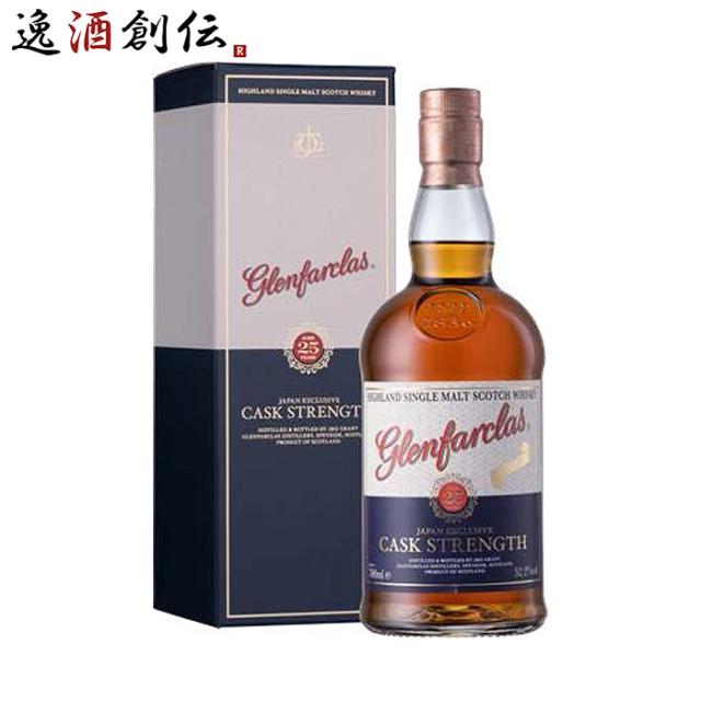 ウイスキー グレンファークラス 25年 カスクストレングス バッチ2 700ml × 1本 父の日 ギフト