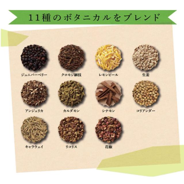 養命酒 CRAFT GIN 香の雫 40% 300ml × 1ケース / 12本 40度 クラフトジン クロモジ ドライ 新生活 入学祝い 卒業祝い 就職祝い 進学祝い_5