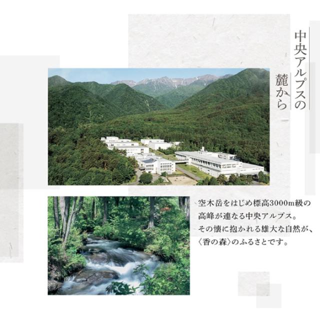 養命酒 CRAFT GIN 香の森 47% 700ml × 2ケース / 12本 47度 クラフトジン クロモジ ドライ 新生活 入学祝い 卒業祝い 就職祝い 進学祝い_5