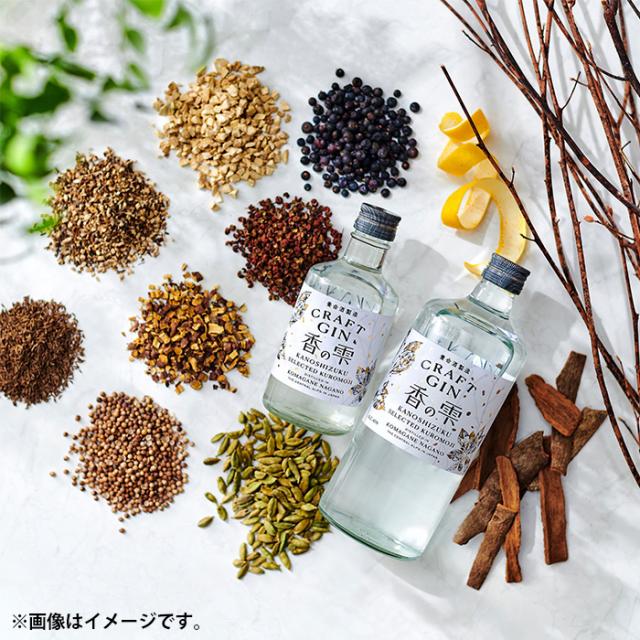 養命酒 CRAFT GIN 香の雫 40% 700ml × 2ケース / 12本 40度 クラフトジン クロモジ ドライ 新生活 入学祝い 卒業祝い 就職祝い 進学祝い_2