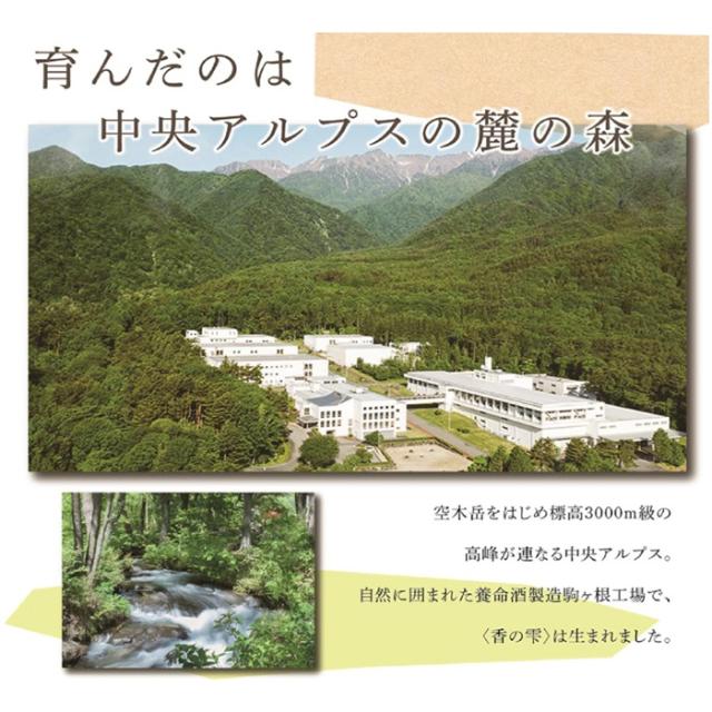 養命酒 CRAFT GIN 香の雫 40% 700ml × 2ケース / 12本 40度 クラフトジン クロモジ ドライ 新生活 入学祝い 卒業祝い 就職祝い 進学祝い_7