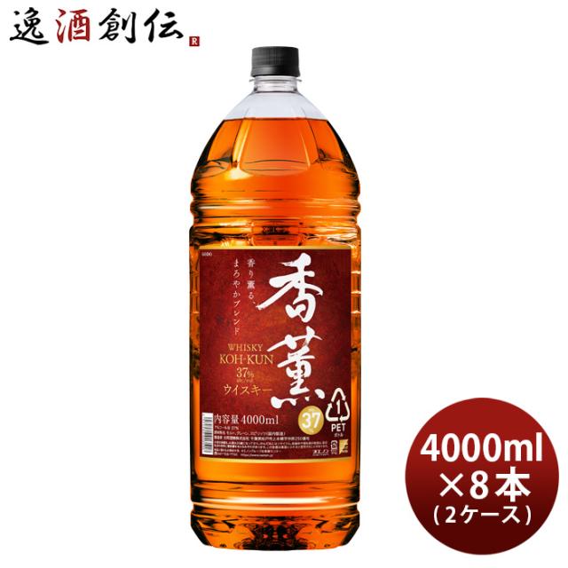 ウイスキー 香薫 4000ml 4L ペット × 2ケース / 8本 ウィスキー 合同酒精 業務用 父の日 ギフト